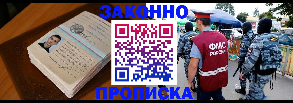 форма 3 в Александровске
