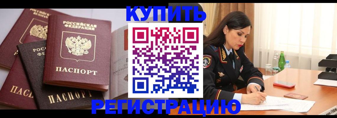пропишу в квартире в Александровске